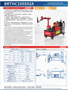 BRTHC100502A SEWANTE Bras robotisé industriel articulé à 6 axes, équipement d'automatisation de la manutention de machines servo-électriques 0,85 kW 380 V - Product Image 4