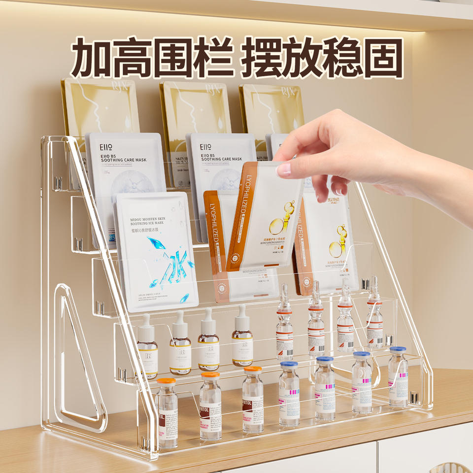 Mask Storage Rack Dewy Skin Display Stand Cosmetic Tiered Organizer ...