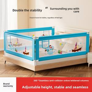 Barandilla de Seguridad Vertical Universal de Plástico Anticaídas para Camas de Bebés y Niños, de 2m x 1.8m, Tamaño Grande - Product Image 4