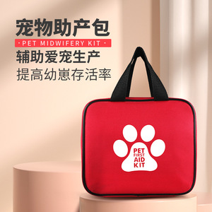 Kit de Parto para Mascotas, Rectangular Rojo, Duradero, Botiquín de Primeros Auxilios para Gatos, Bolsa de Almacenamiento para Suministros de Parto - Product Image 1