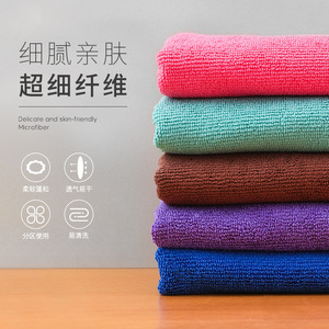 <b>Microfiber</b> Cleaning <b>Towel</b> 30cm Thickened Absorbent Oil Absorbing Kitchen Dishwashing Cloth Solid Color Rectangle - Product Image 1