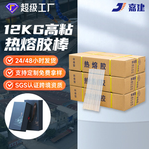 Hot Melt Glue Sticks 12kg Box Transparent EVA High Viscosity Environmental Friendly Adhesive 7mm 11mm Wholesale - Product Image 2