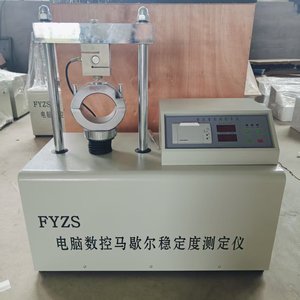 อุปกรณ์ทดสอบความเสถียรแบบปรับแต่งได้ OEM - Product Image 1