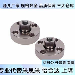 ข้อต่อลอย Whg42 52 M5 M12 M10 M6 M14 M18 M20ชนิดติดตั้งหน้าแปลนเกลียวภายใน - Product Image 2
