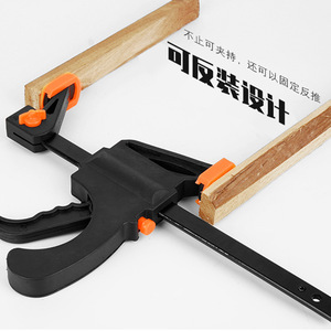 Abrazadera en F de 6 pulgadas (150 mm) ajustable para carpintería, herramienta de construcción para fijación y moldeado de acero. - Product Image 1