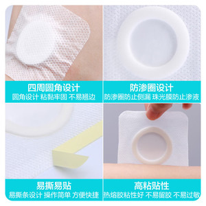 Cofoe Breathe Freely Patch 50mmx50mm Patch adhésif médical en tissu non tissé pour usage externe - Product Image 3