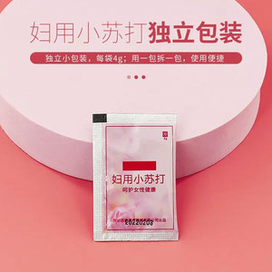 Solution de bicarbonate de soude féminine en sachet de 4g, lavage antibactérien pour soins intimes pour femmes, 30 sachets par boîte - Product Image 1