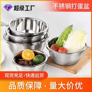 Bol mélangeur en acier inoxydable de qualité alimentaire, outils de cuisine pour la pâtisserie, la cuisson à domicile et le pétrissage, matériau 304 - Product Image 4