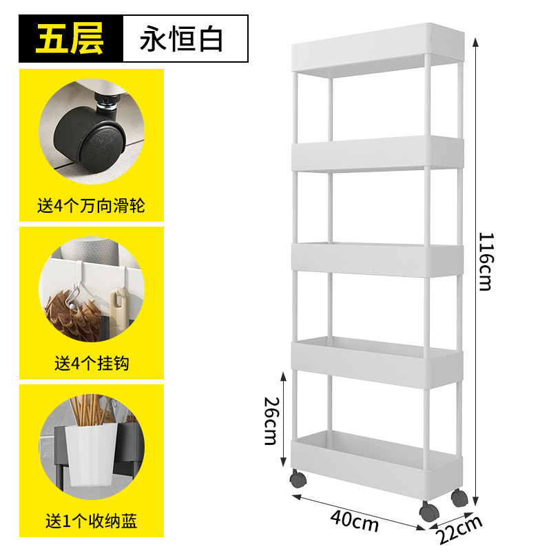 กว้าง 22 ซม. 5 ชั้น [สีขาว]