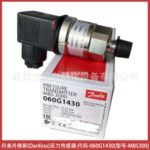 เซ็นเซอร์วัดแรงดันแดนฟอสส์ MBS 3000 060G1430 เกจวัด -0.25 ถึง 25 บาร์ G 1/4 เกลียวติดตั้ง - Product Image 5