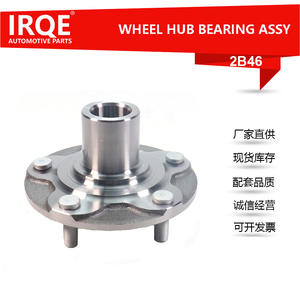 Roulement de moyeu de roue avant IRQE-2B46, diamètre intérieur de 32mm, pièce de rechange pour Toyota Land Cruiser - Product Image 5