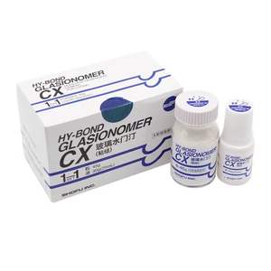 <span class=keywords><strong>Ciment</strong></span> ionomère de verre Kuraray CX, type de <span class=keywords><strong>scellement</strong></span> des bords, matériaux dentaires Kuraray CX - Product Image 2