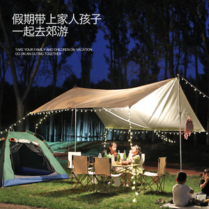 Soarer Outdoor Camping <b>Canopy</b> 3m*3m To 4.5m*6m Polyester Sunshade Rainproof Shade <b>Tent</b> For Picnic And Garden Use - Product Image 4