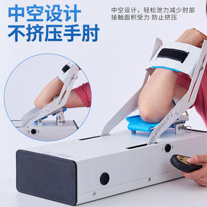 Leihu Coudière Électrique 2024CH-B pour Réhabilitation Enfants Adultes Équipement de Soins de Santé Fracture du Bras Hémiplégie AVC - Product Image 4