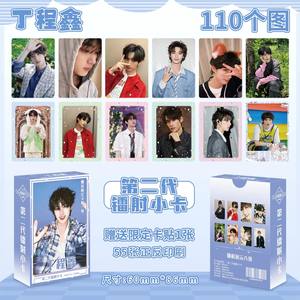 Venta Especial: Juego de Tarjetas Lomo Kpop con Diseño Creativo Personalizado de Fotos de Estrellas Populares, para <span class=keywords><strong>Entradas</strong></span> de <span class=keywords><strong>Conciertos</strong></span> y Eventos, como Regalo - Product Image 4