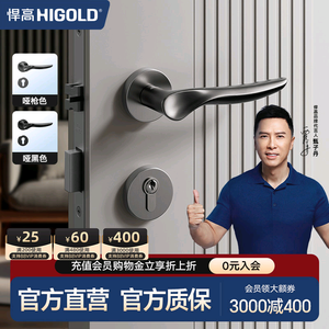 HANGROGUAN ชุดล็อคประตูห้องนอนแบบเงียบ ดีไซน์ตามหลักสรีรศาสตร์ สองสี รุ่น 866104 พร้อมอุปกรณ์เสริมหน้าต่างสองสี - Product Image 5