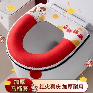 Funda para asiento de inodoro, de felpa, gruesa, cálida para invierno, diseño festivo para uso doméstico - Product Image 2