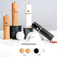 Ensemble moulin à sel et poivre en bois, rechargeable, manuel, avec meules en céramique réglables, détails dorés, support en bois noir foncé