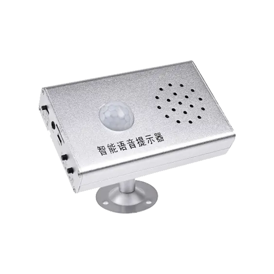 Infrared Pir Sensor Sound Player Speaker Welcome Alarm With Voice Recordable Mp3 Files Free Download Via Usb Flash Drive