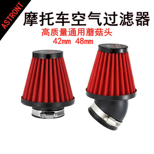 42/48MM - Product Image 2