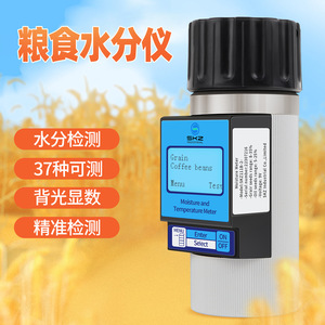 Skz Moisture And <b>Temperature</b> Meter Digital Food <b>Probe</b> Stainless Steel High Accuracy Detection For Kitchen Use - Product Image 3