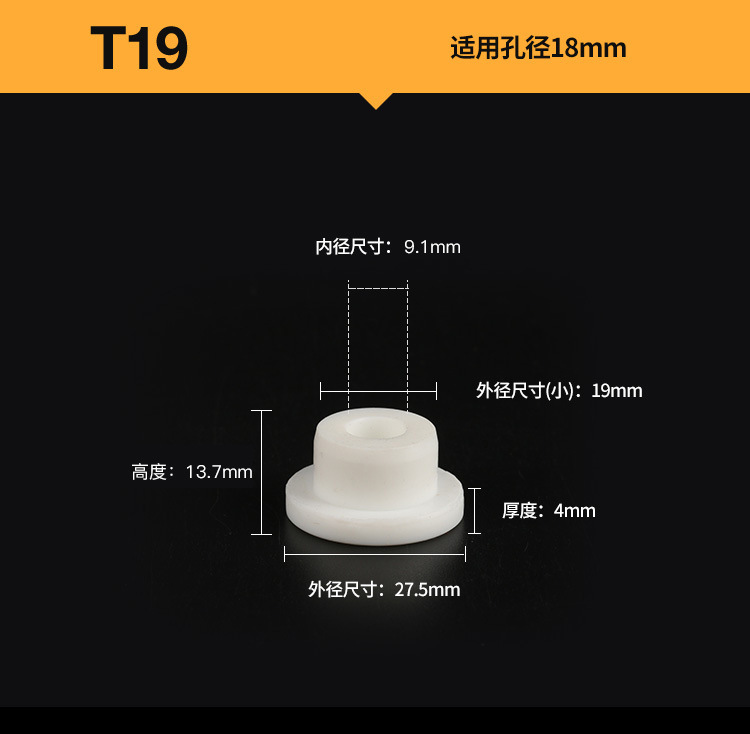 5,27-tapón de silicona-T19