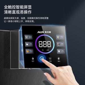 Dispensador de Agua de Pared AUX YGX-B-01, Eléctrico, de Acero Inoxidable, con Control por Microcomputadora, Calentamiento y Enfriamiento Instantáneo - Product Image 2