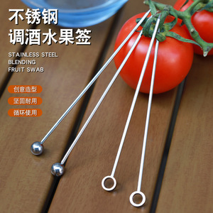 Utensilio de Acero Inoxidable para Decoración de Bebidas, Herramienta para Hacer Bolas y Anillos de Frutas para Cócteles, Estilo Chef - Product Image 1