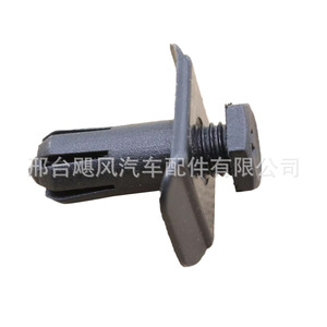 Ford Mazda Body <b>Bumper</b> Cover <b>Clip</b> E92Z17C756C 34mm Black Fastener Fixing Retainer - Product Image 4