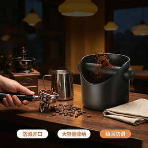 Contenedor de Posos de Café Chef Season Show, Material ABS, Gran Capacidad para Máquina de Espresso, Uso Doméstico, Estable y Antideslizante - Product Image 4