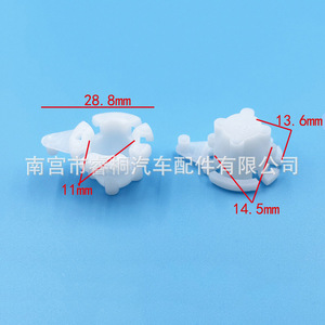 Clip d'essuie-glace de voiture Shuangxuan en plastique simple 033739 pour camion, bus, fixation automobile - Product Image 5