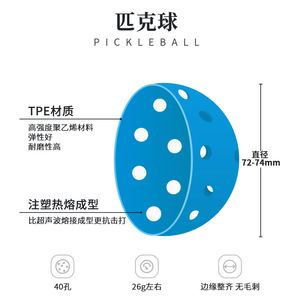 Balles de pickleball TPE 40 trous pour l'extérieur, résistantes au vent, pack de 6 balles, motif uni, pour adultes, toutes saisons - Product Image 5