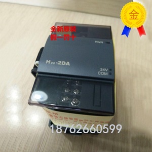 Module d'extension PLC Huichuan H2U 2DA 24V pour contrôleur d'automatisation industrielle - Product Image 3