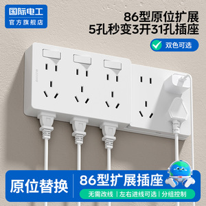 MAYZB500M 86 Type Wall <b>Socket</b> 6 Outlets With Switch Standard Grounding PC Material 120V Kitchen Use - Product Image 3