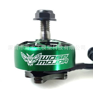 มอเตอร์ไร้แปรงถ่าน Wasp Motor สีเขียว Kv1860 สำหรับโดรนแข่ง อะไหล่บังคับวิทยุ - Product Image 1