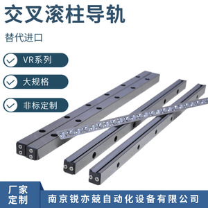 รางนำแบบลูกกลิ้งไขว้ 9-60030Z 9-90045Z ชุดอุปกรณ์ความแม่นยำระดับ N สำหรับเครื่องมือกล - Product Image 3
