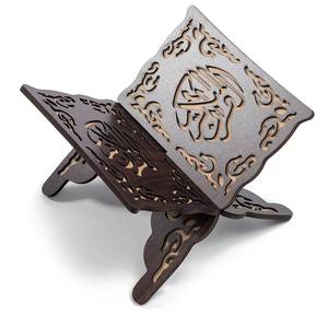 Nouveau design 2022 : Support de lecture en bois sculpté pour la récitation musulmane, Étagère islamique pour le Coran - Product Image 6