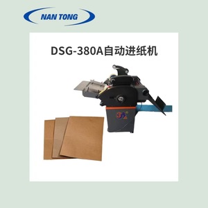 เครื่องเคลือบบัตร Nantou 380A ความกว้าง 340 มม. ควบคุมด้วย PLC สำหรับใช้งานในอุตสาหกรรม - Product Image 3