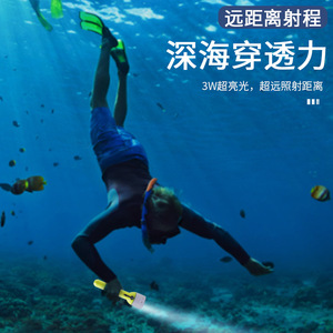 Linterna de Buceo de 3W Súper Brillante, Impermeable, para Exploración Submarina en Aguas Profundas - Product Image 1
