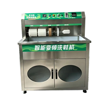 Factory Direct Cost Effective Stainless Steel Shoe Washer With 80KG Body Weight for Small Laundry Business