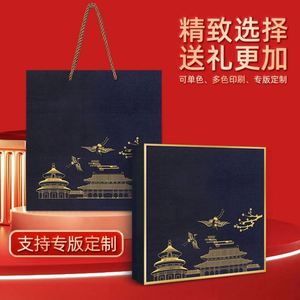 Coffret Cadeau d'Entreprise Exquis et Pratique : Carnet de Notes, Cadeaux d'Affaires, Personnalisation Créative pour Activités Nationales et Internationales - Product Image 5