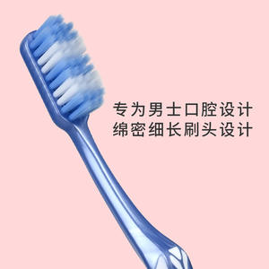 Brosse à dents simple pour homme, poils souples en nylon, usage domestique, couleur personnalisable, pack familial, nettoie et protège les gencives - Product Image 3