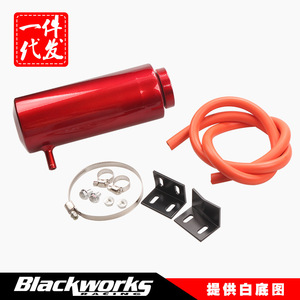 ถังขยายหม้อน้ำรถยนต์อลูมิเนียมอัลลอยด์ 205x75 มม. สีแดงสำหรับการอัพเกรดระบบทำความเย็น - Product Image 5
