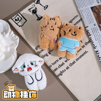 Peluche Ours Adorable Chat Triste Célébrité Internet en Coton PP Anti-stress Ultra Doux, Cadeau d'Halloween, Pendentif de Sac, Porte-clés