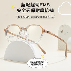 Montures de lunettes EMS dégradées marron pour adolescents de 8 à 16 ans, monture ovale complète, légères, 9g, unisexe - Product Image 3