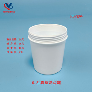 Hdpe 0.3L Spiral Tilted <b>Bucket</b> With Lid For General Packaging <b>White</b> Cylinder 80Mm Caliber Blow Molding Grade Chemical Resistance - Product Image 4