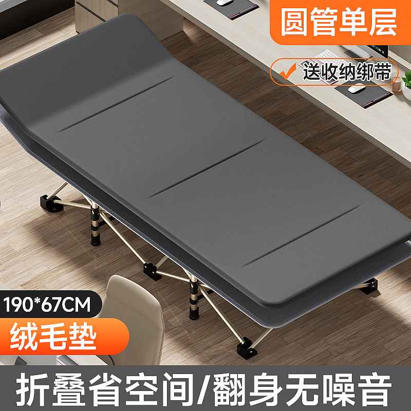 Tubo redondo de felpa corta de 190*67 cm.