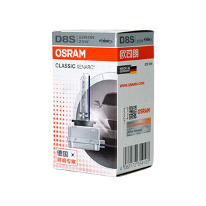 หลอดไฟหน้าซีนอน HID 66548CLC <span class=keywords><strong>D8S</strong></span> <span class=keywords><strong>OSRAM</strong></span> ได้รับการรับรอง E1ด้วยรหัสป้องกันการปลอมแปลง - Product Image 1