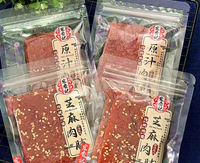 Hongxiangji Cecina de Cerdo Seca Picante en Caja de 150g, Sabor a Hoja de Limón de Alta Calidad, Snack de Carne Semiblanda Más Vendido con Sabor Salado