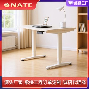 Cadre de table électrique réglable en hauteur Nettech, double moteur, tube ovale, design minimaliste, cadres de meubles - Product Image 4